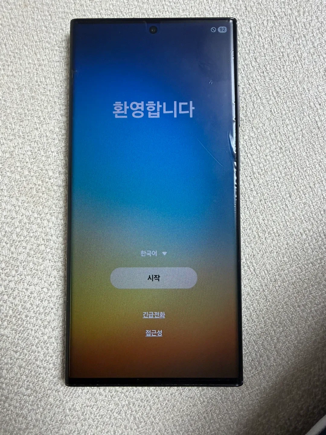 갤럭시 S23 울트라 256기가 & 워치6 클래식 47mm LTE