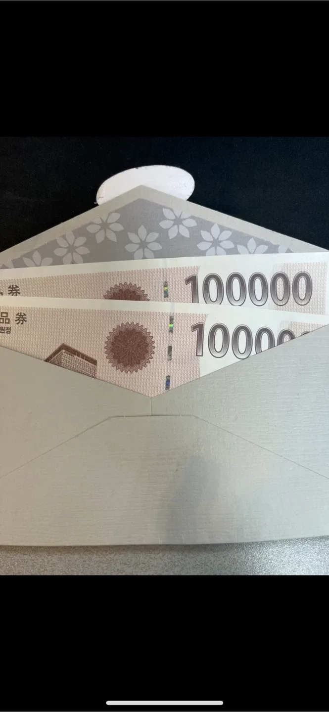 신세계 상품권 240,000원