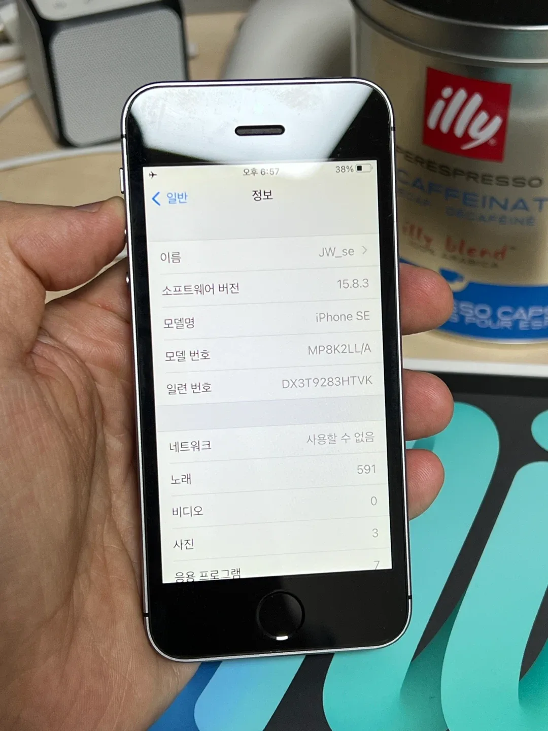 아이폰 SE 32GB 무음 판매 (1세대)