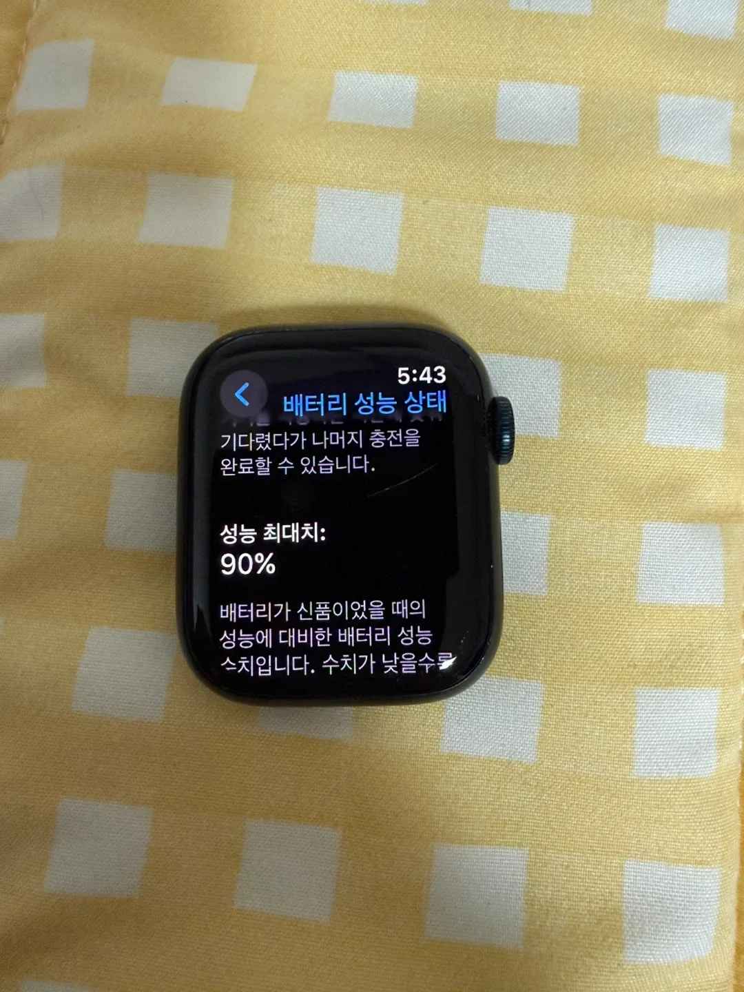 애플워치8 41mm 풀박스 배터리 90%