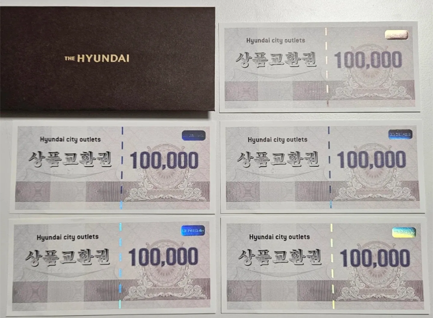 현대시티아울렛 상품권 팔아요