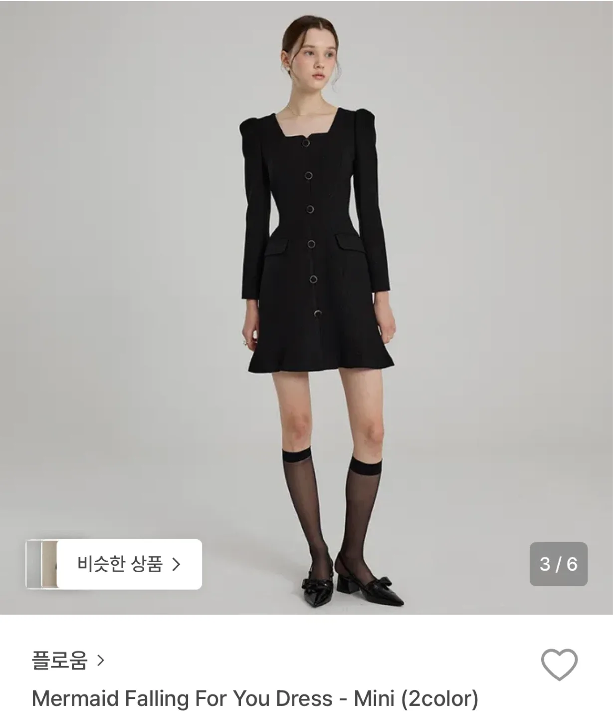 플로움 Mermaid 미니 원피스 블랙 m