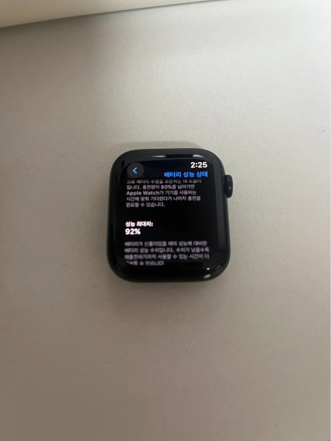애플워치 SE 44mm 배터리92%