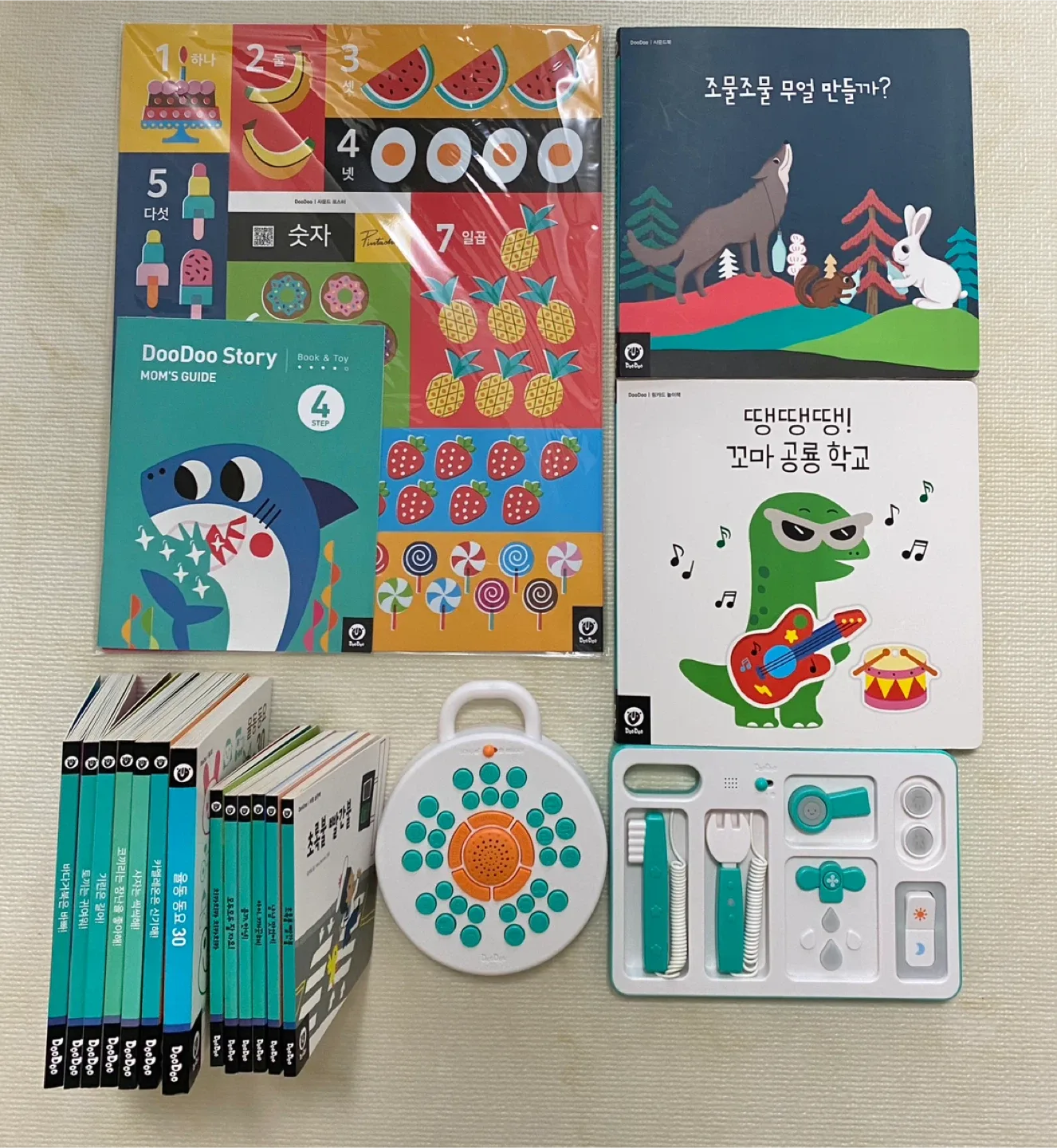 두두스토리 스텝4