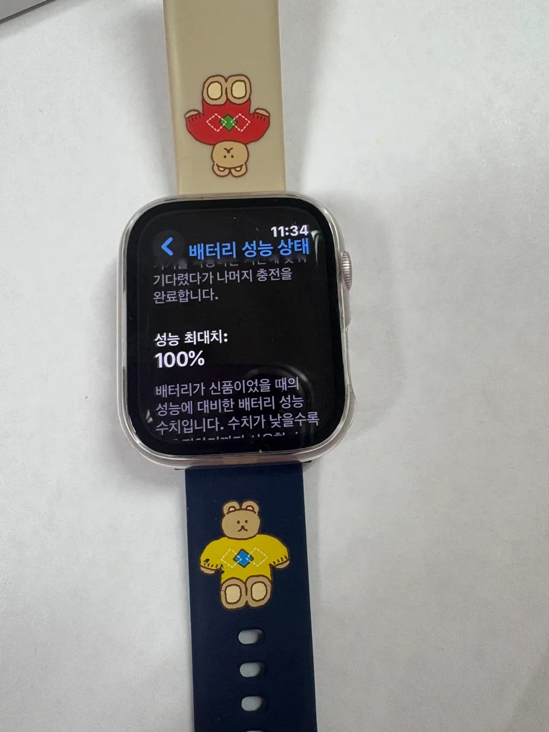 애플워치 9 45mm배터리 100%