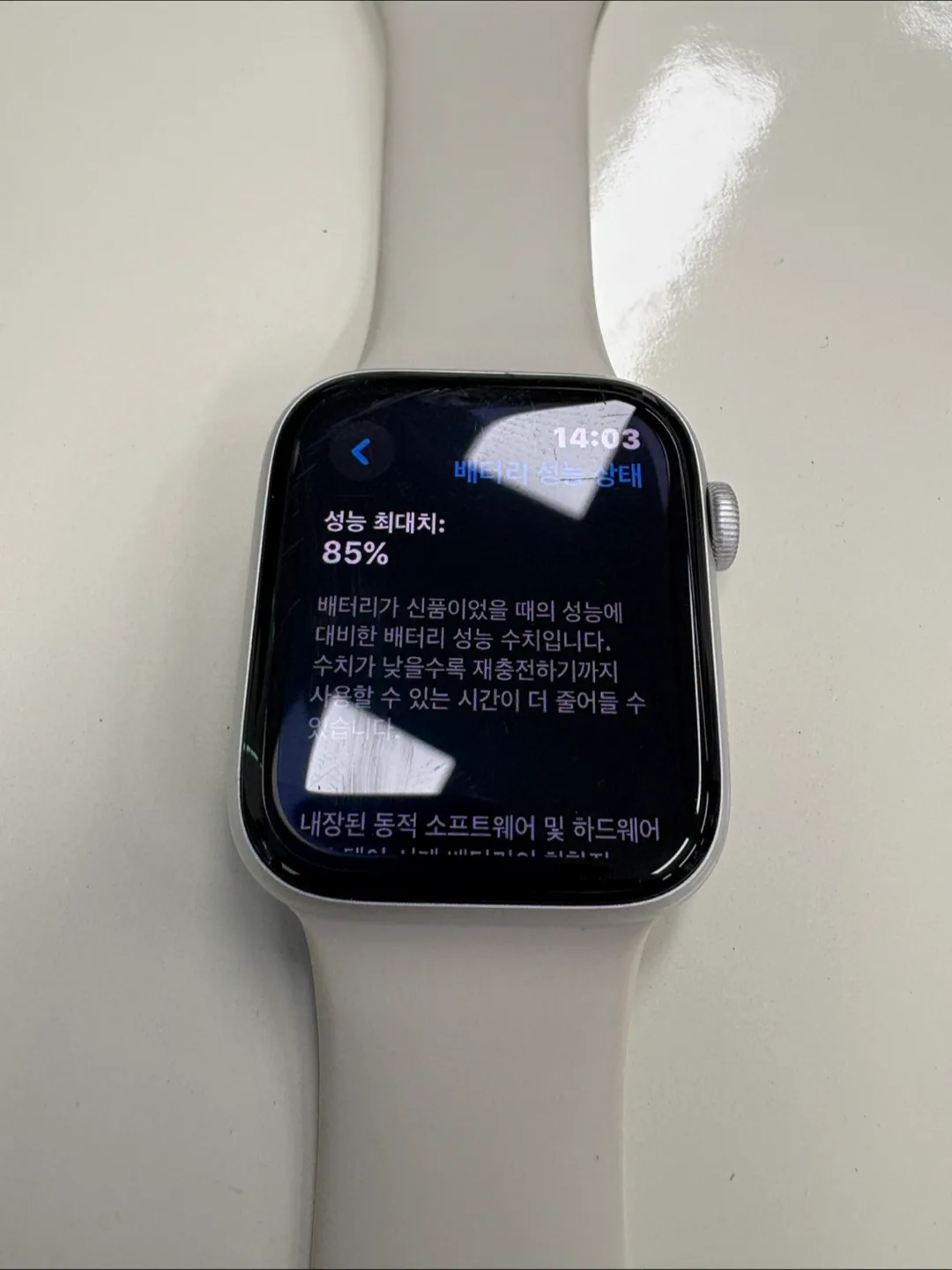 애플워치 SE 실버 44mm