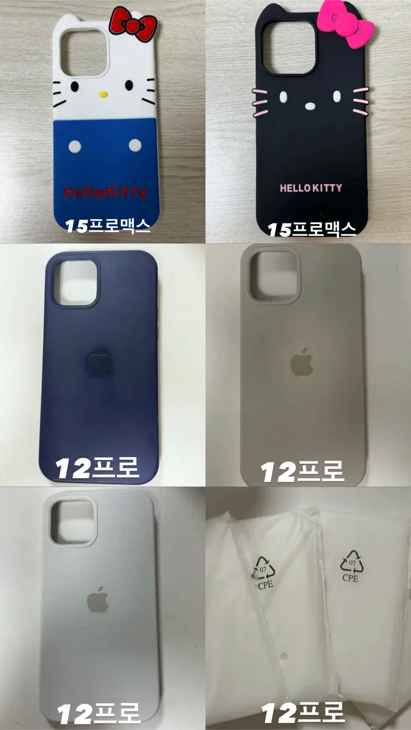 아이폰 12프로,15프로맥스 케이스 (택포)