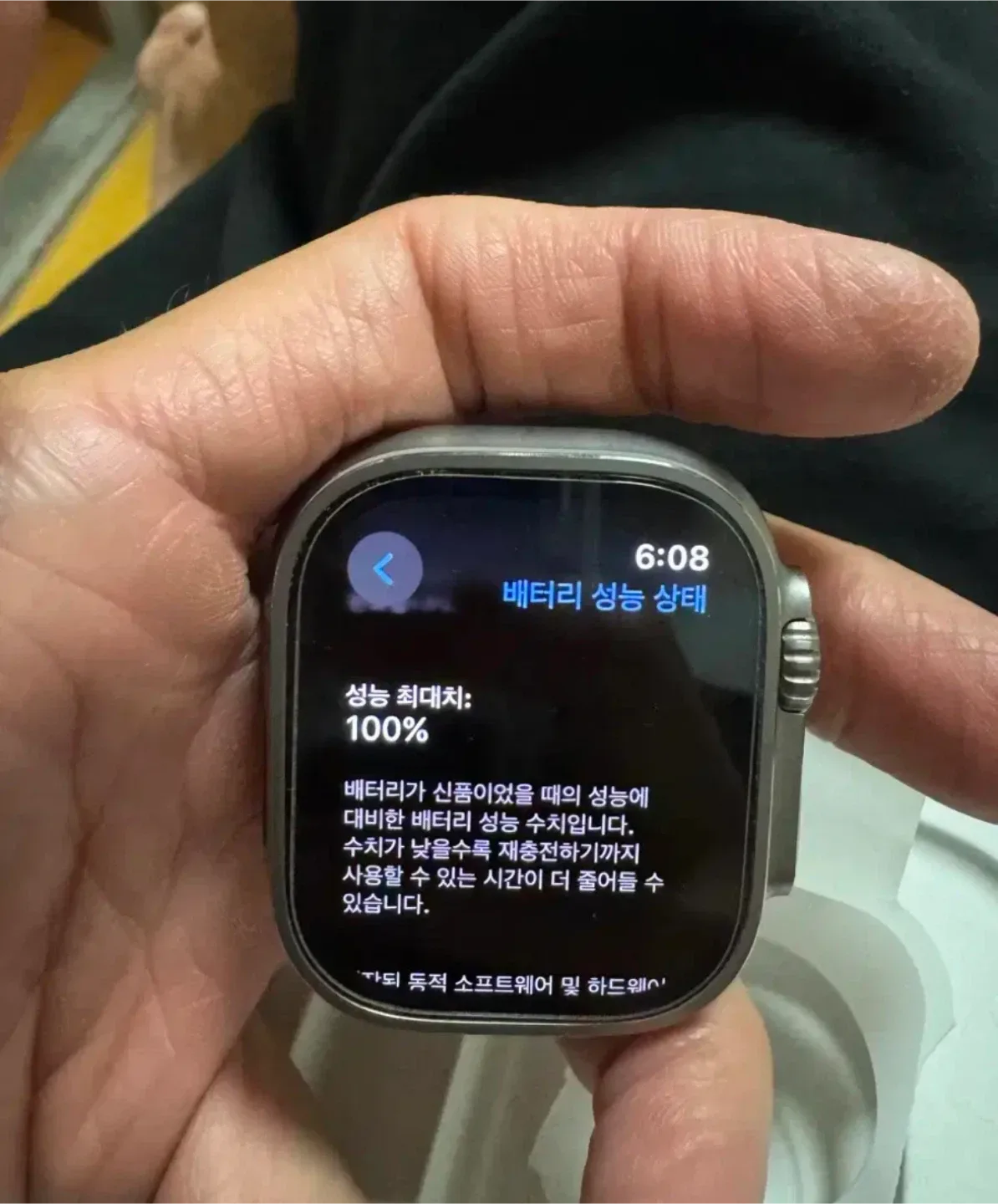애플워치 울트라1 49mm