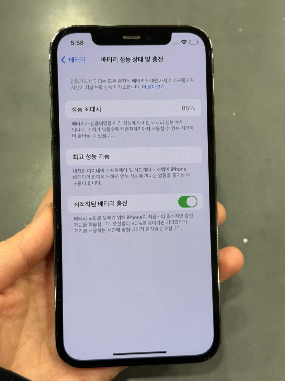 아이폰 12 Pro 128g 그라파이트