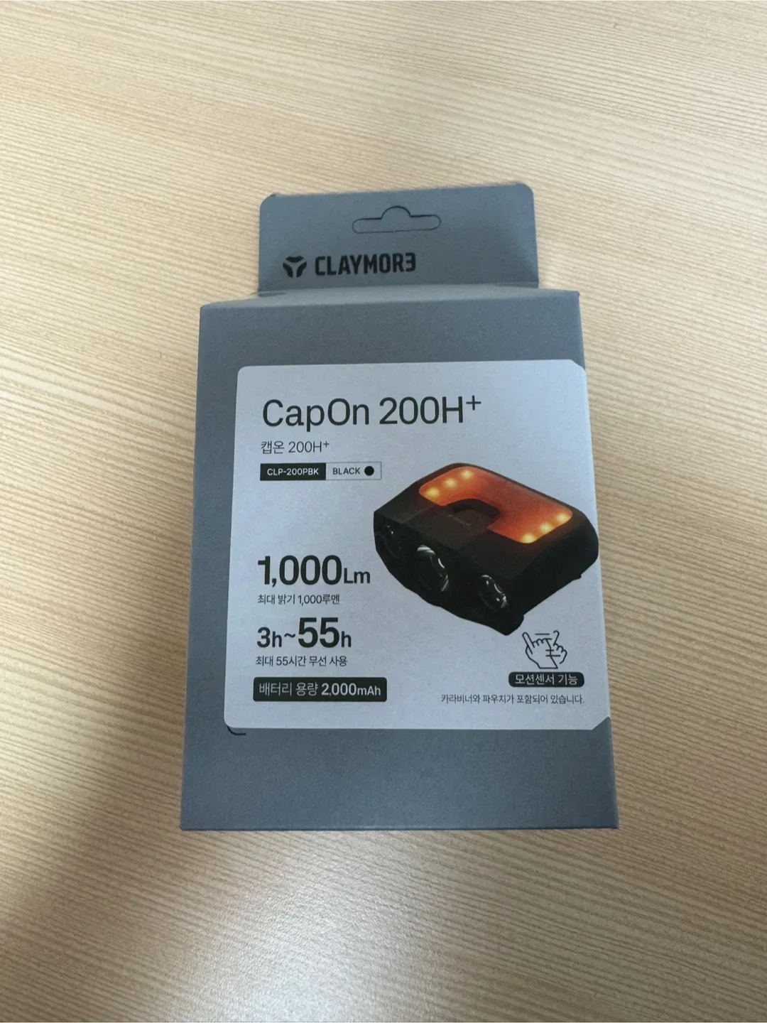 클레이모어 CapOn 200H+ 캡라이트 블랙