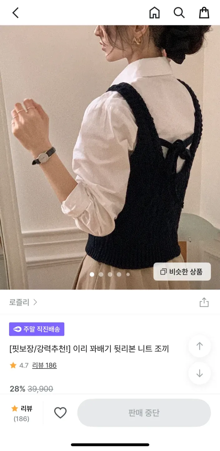 뒷리본 꽈배기 니트 조끼 (네이비색)