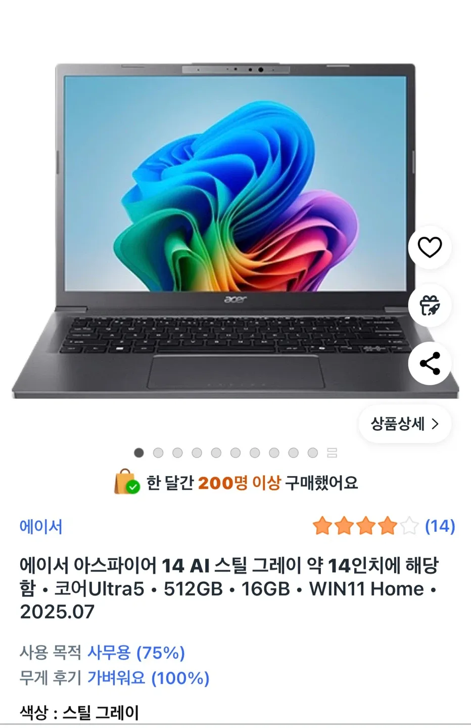 미개봉) 에이서 루나레이크 노트북 (윈도우포함)