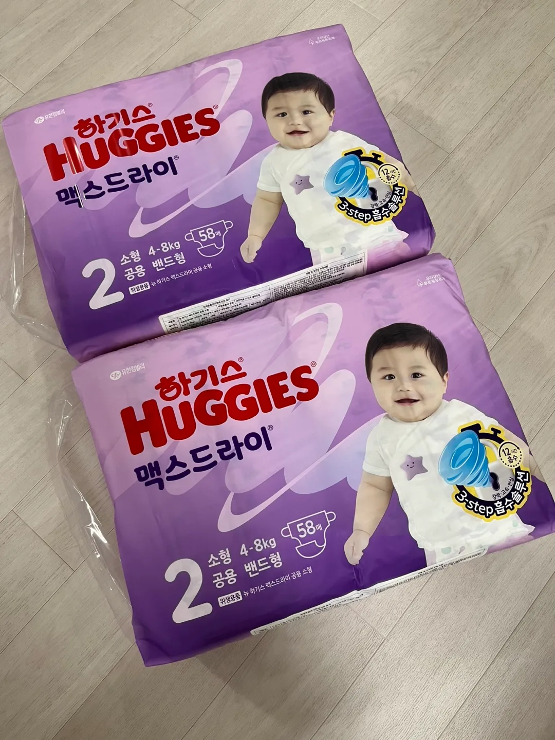 하기스 맥스드라이 2단계 밴드형 기저귀