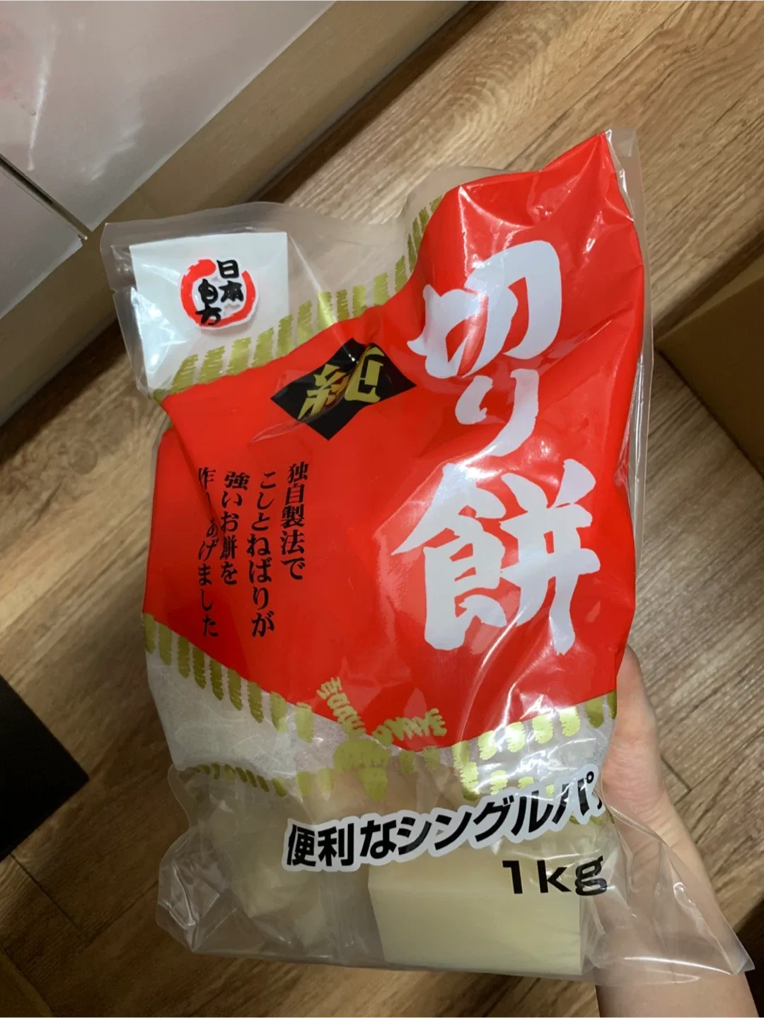 키리모찌 낱개 판매