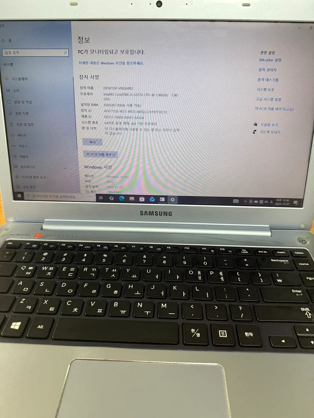 삼성 노트북 판매