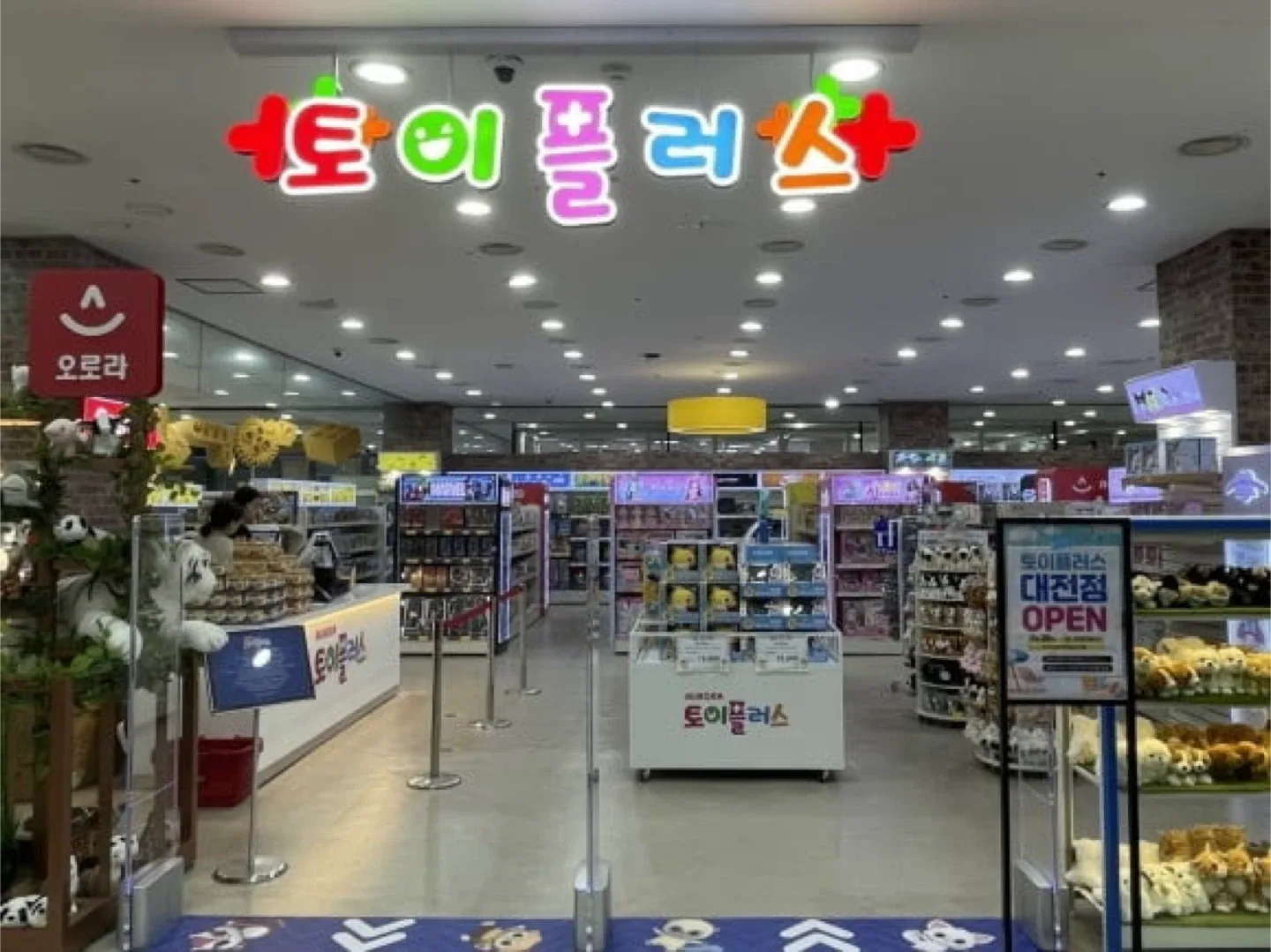 토이플러스 50만원 상품권