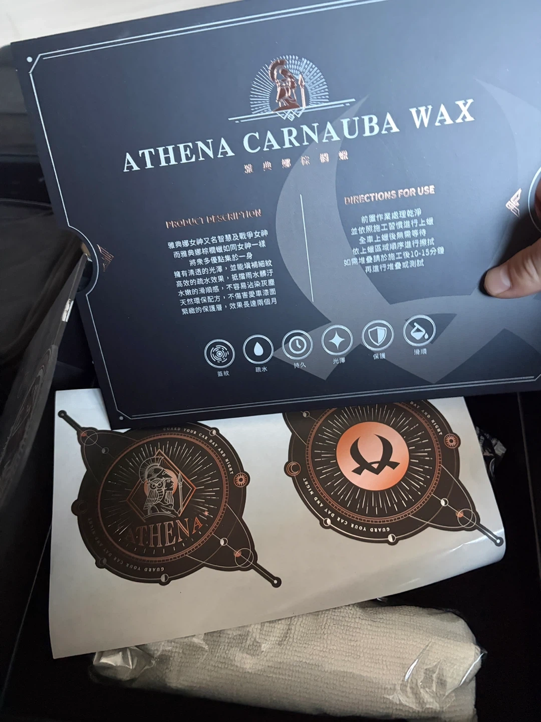 k-wax 아테나 고체왁스 세차용품 미개봉 새 제품 | 기타 중고물품 | 당근 중고거래