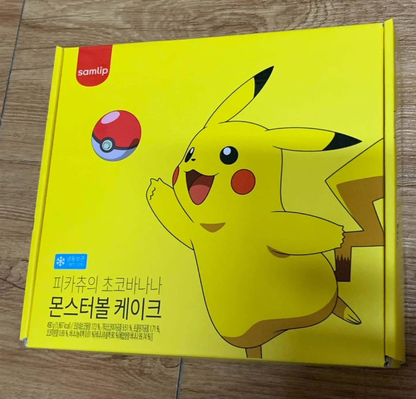 삼립 피카츄 케이크 빈상자 판매