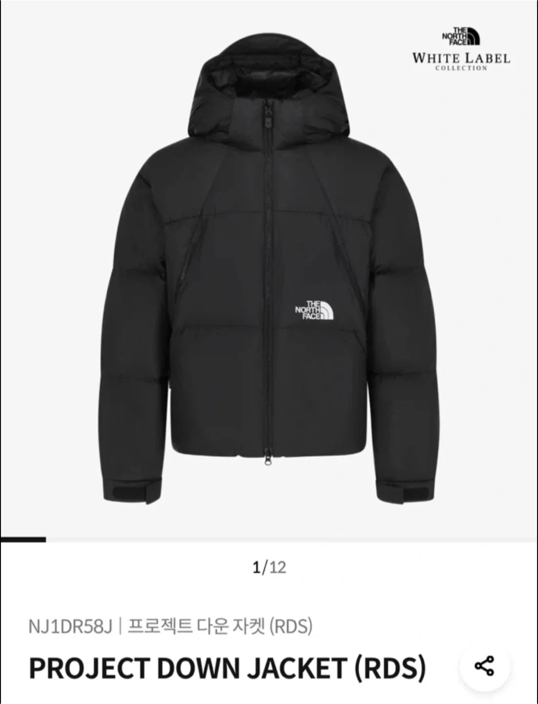 노스페이스 프로젝트 다운 자켓 블랙 XXL 팝니다
