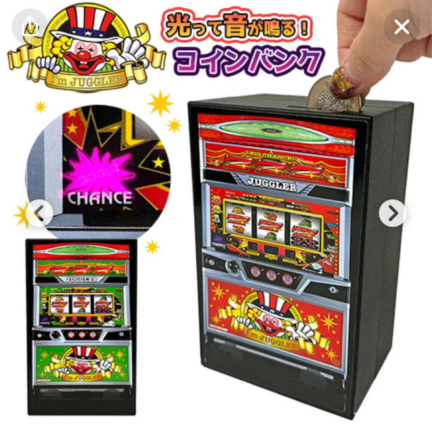 자그라(저글러 japan)코인뱅크 | 취미/게임/음반 | 당근 중고거래