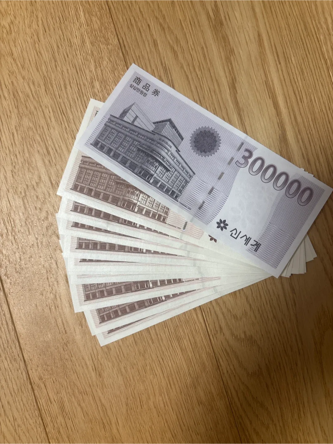 신세계 상품권 10만원권 11장 + 30만원권 1장