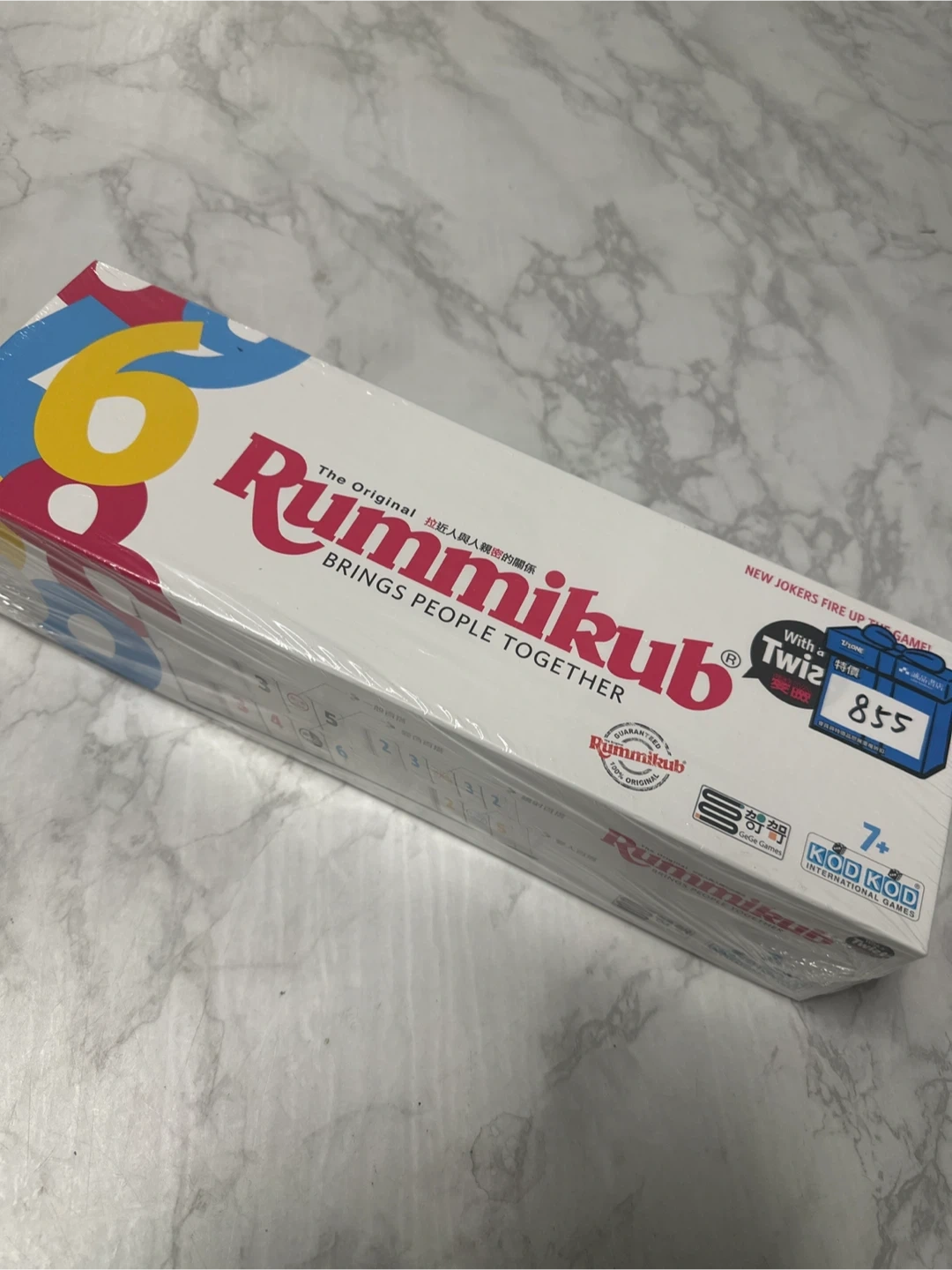 루미큐브 트위스트 보드게임 새상품 | 취미/게임/음반 | 당근 중고거래