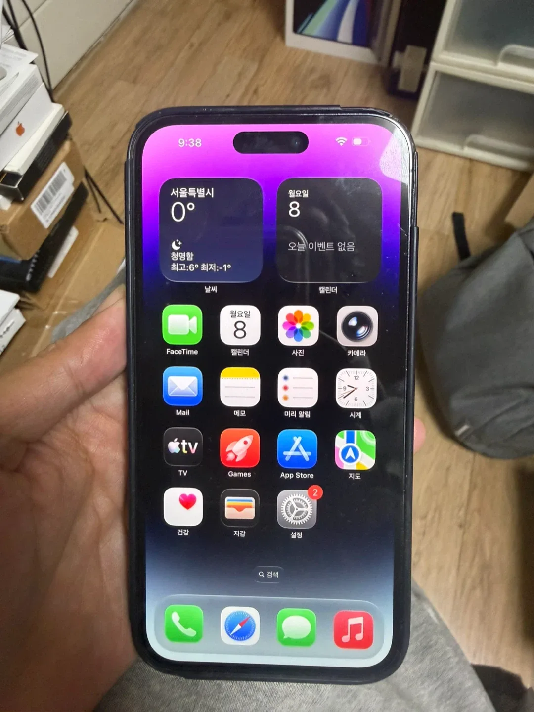 아이폰 14 Pro Max 128GB 딥 퍼플