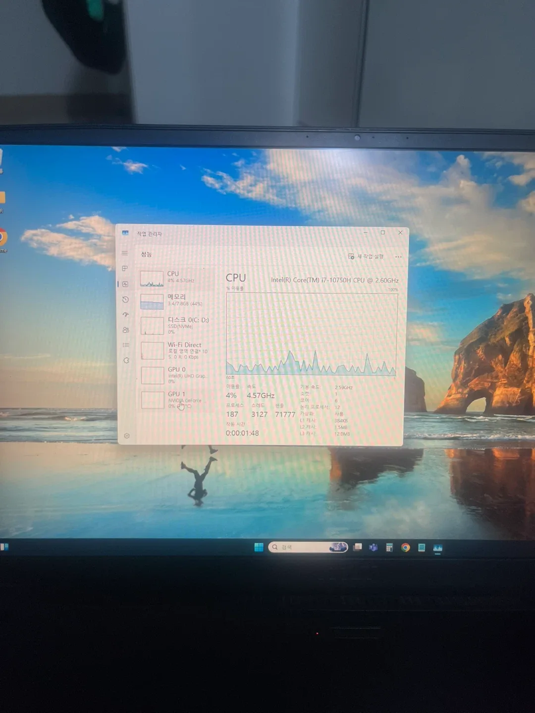 MSI GF75 Thin i7 GTX1650 게이밍 노트북