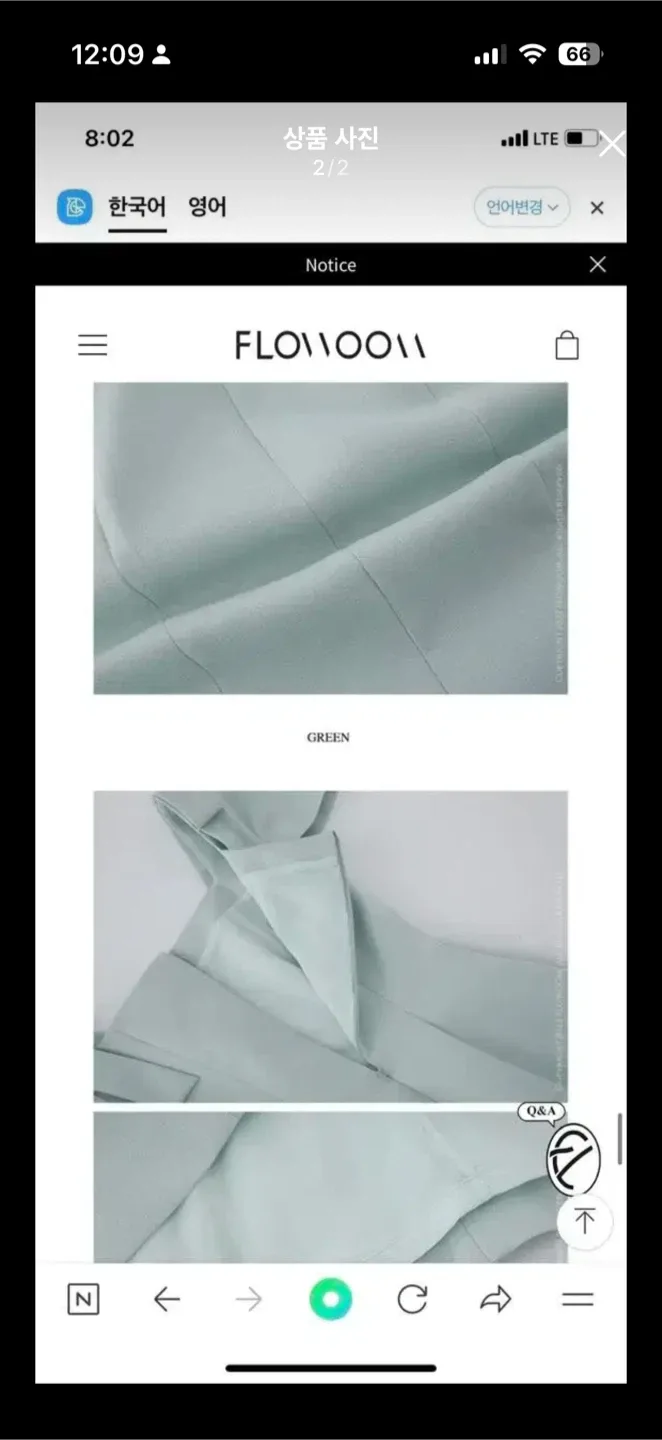 플로움 컵케이크 미니 원피스 민트 m 새상품