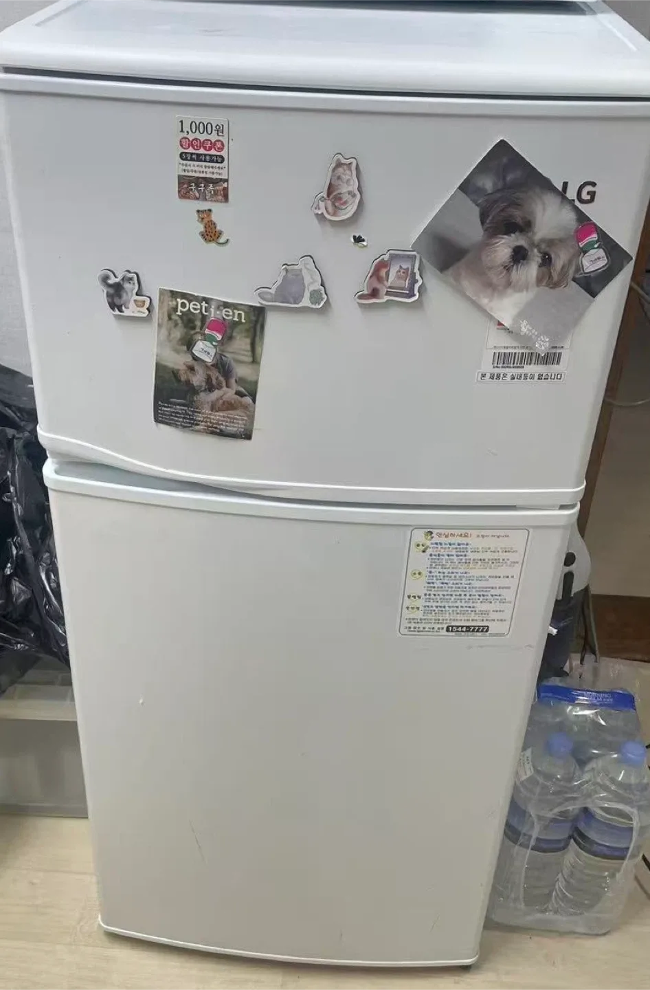 LG 냉장고 & 대우 세탁기