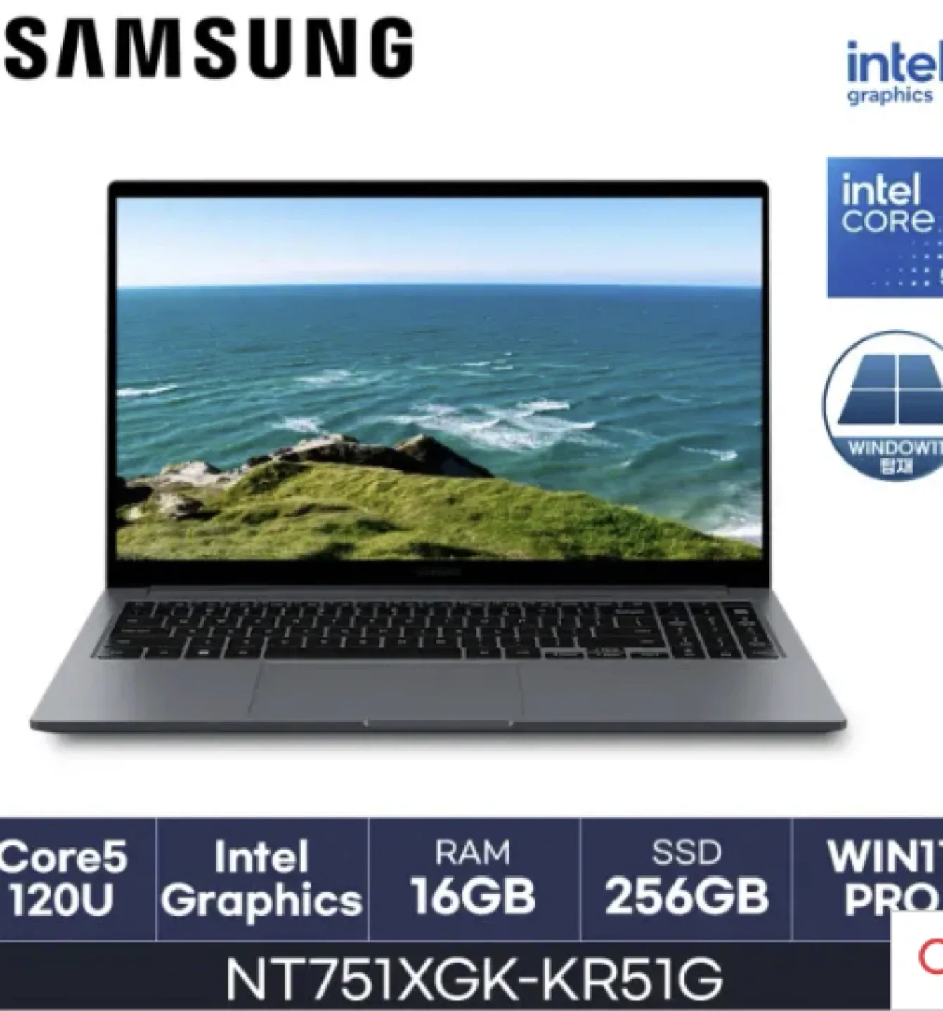 갤럭시북4 i5 14세대 ssd256 램 16gb 미개봉 새상품 팝니다