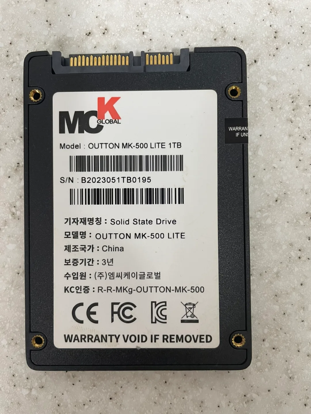 SSD 1테라