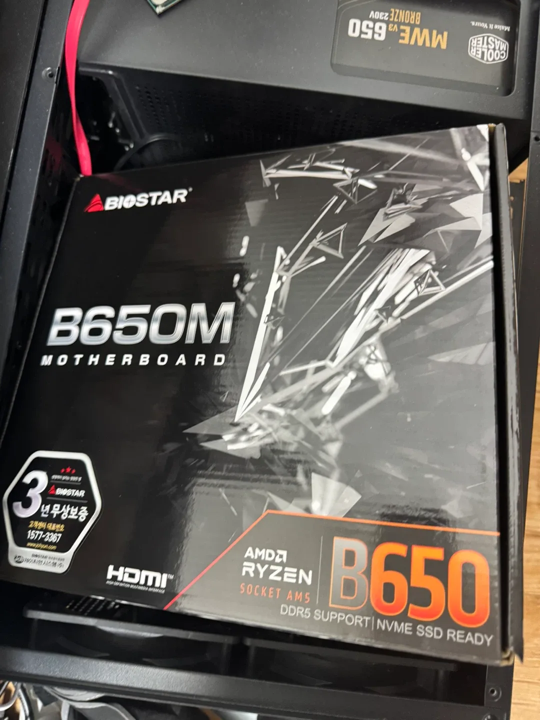 BIOSTAR B650M 메인보드
