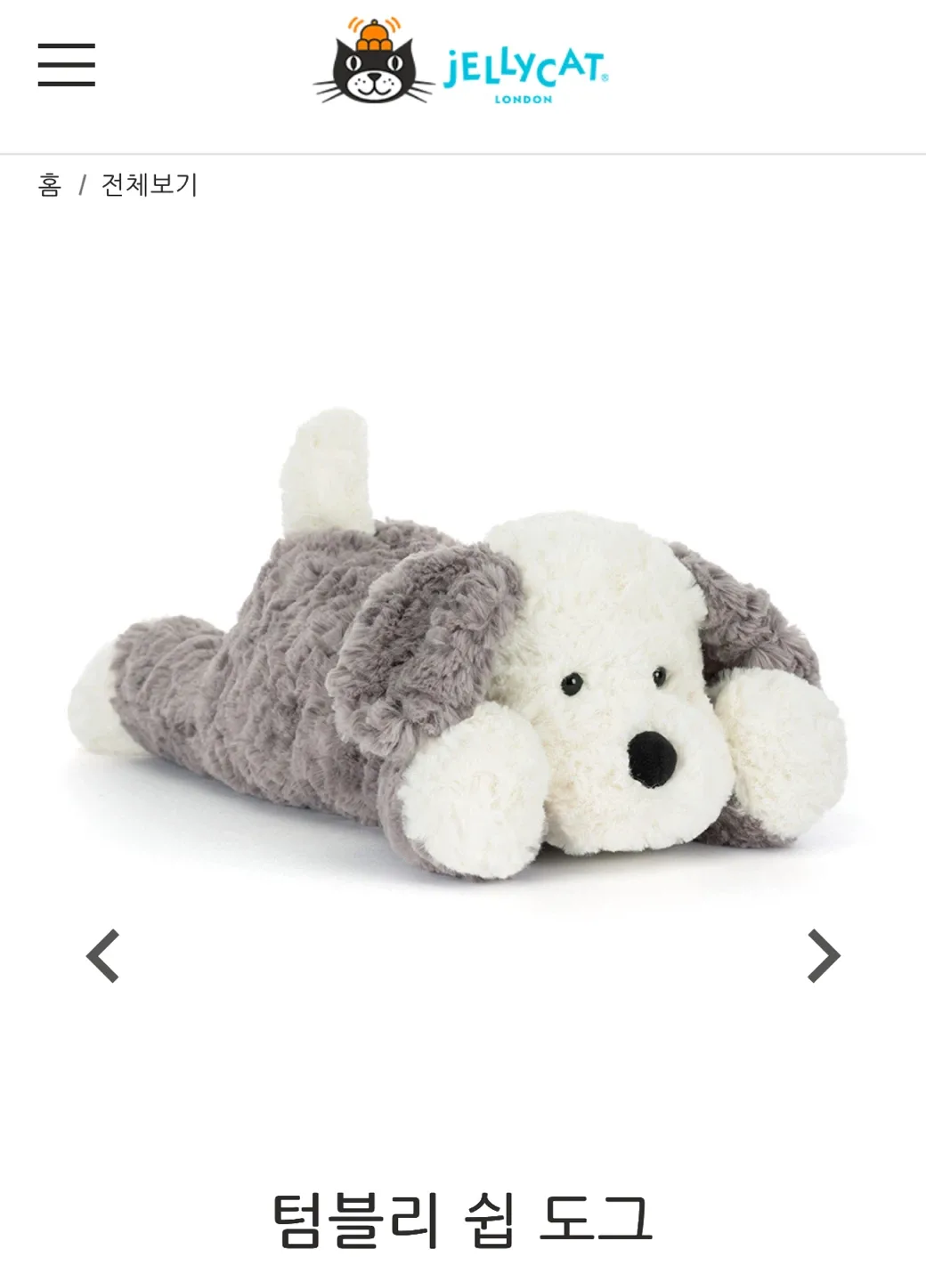 젤리캣 쉽 도그 (새상품) 택있음