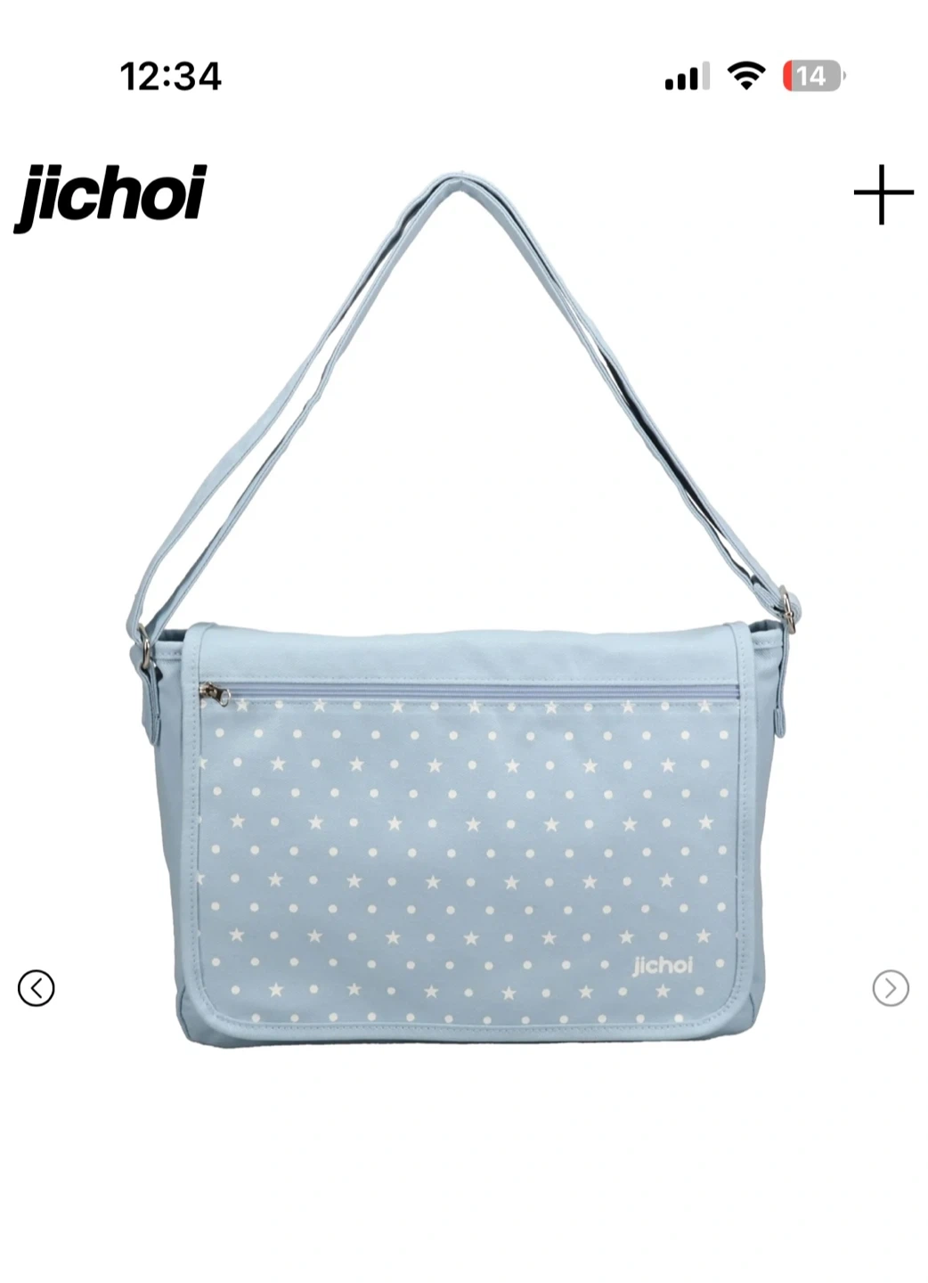 지초이 MESSAGER BAG SKY BLUE | 여성잡화 | 당근 중고거래