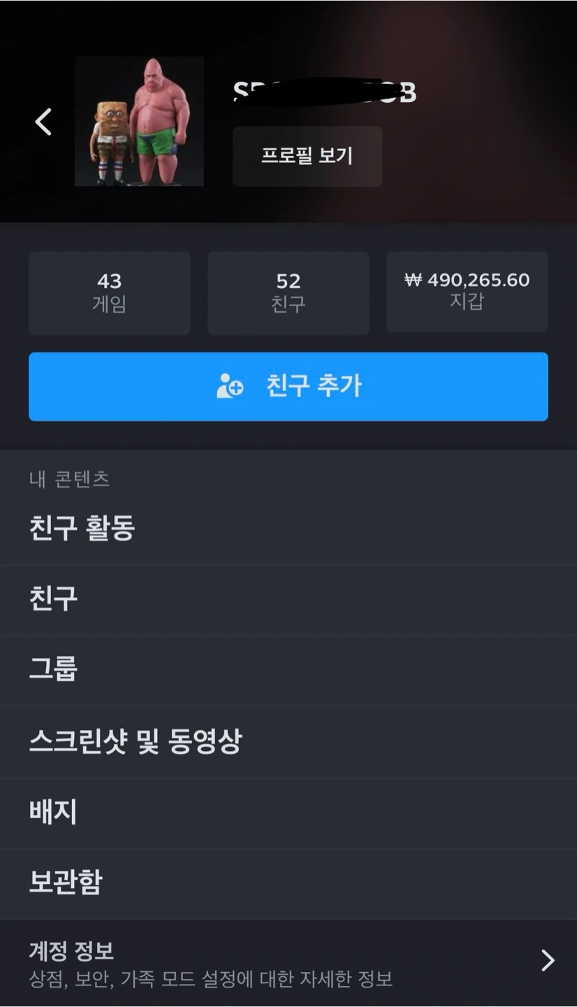 스팀월렛머니 28만원 | 취미/게임/음반 | 당근 중고거래