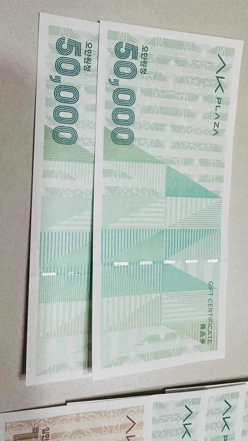 AK플라자 상품권 26만원권