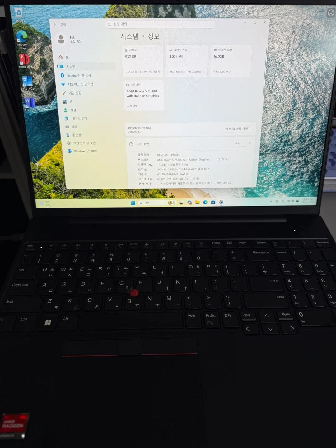 레노버 씽크패드 E16 노트북 Ryzen 5 7530U, 16GB RAM, 1TB SSD