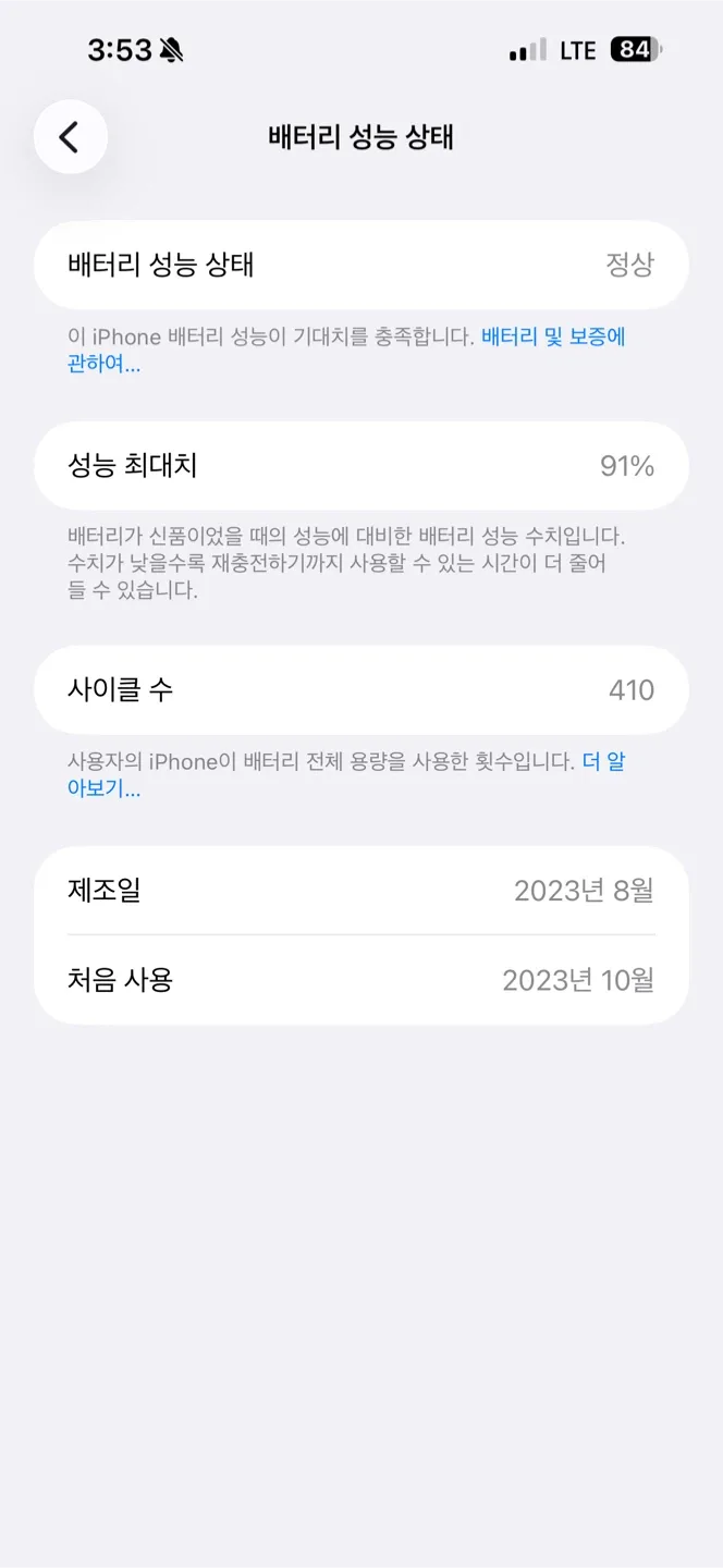 아이폰15프로맥스 네이비 512