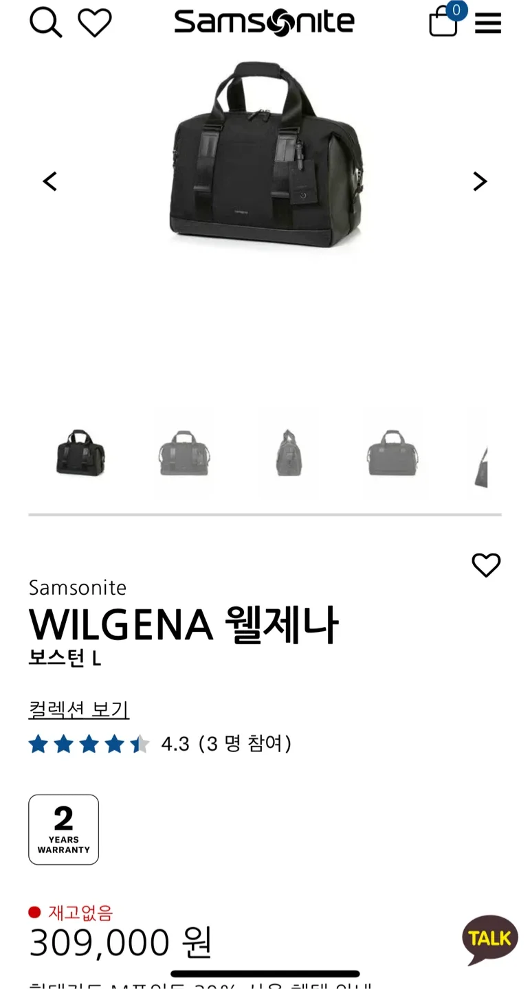 [새 상품] 샘소나이트 Samsonite WILGENA 윌제나 보스턴백 L 블랙