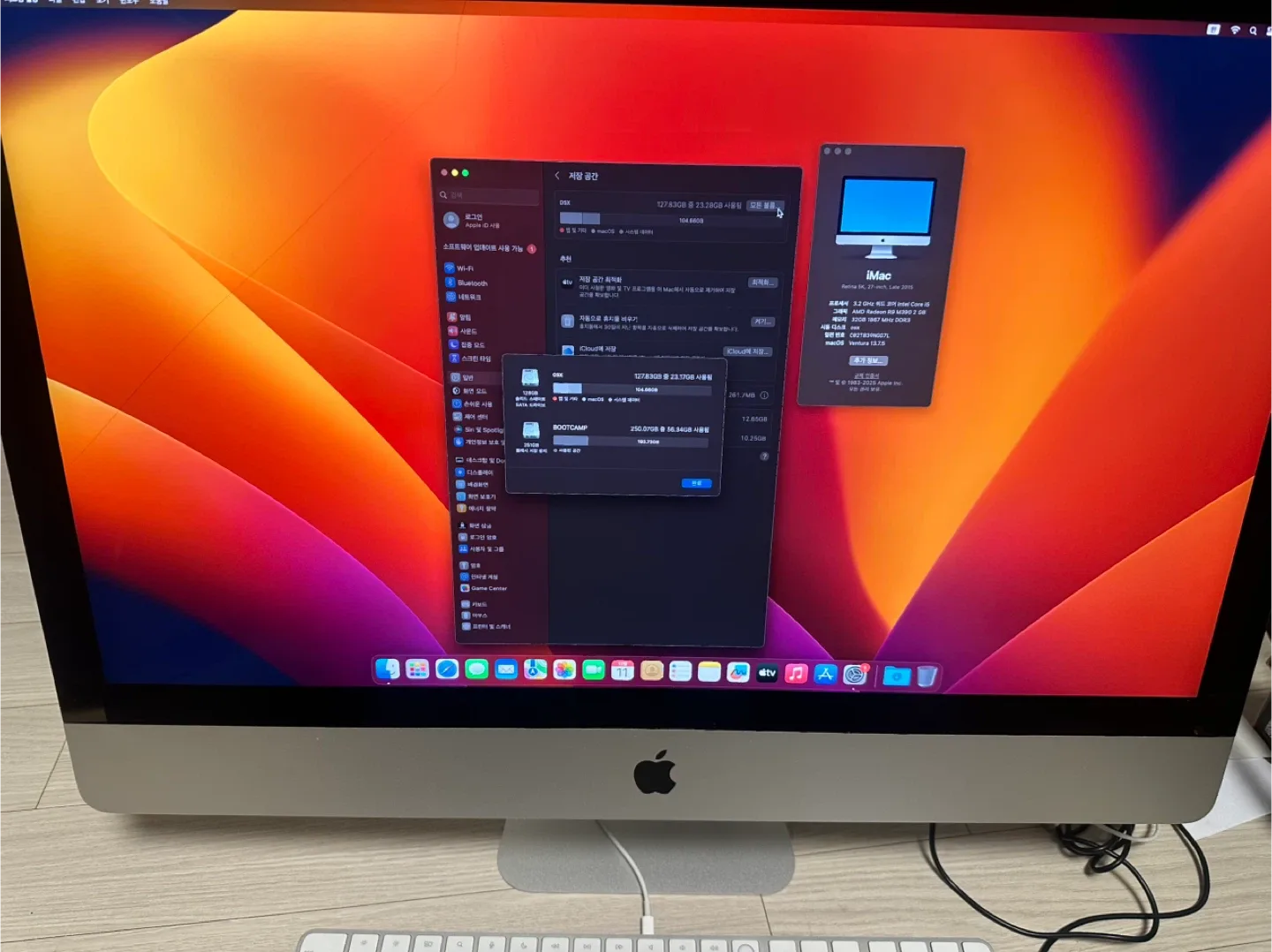 애플 iMac 27인치 Retina 5K Late 2015
