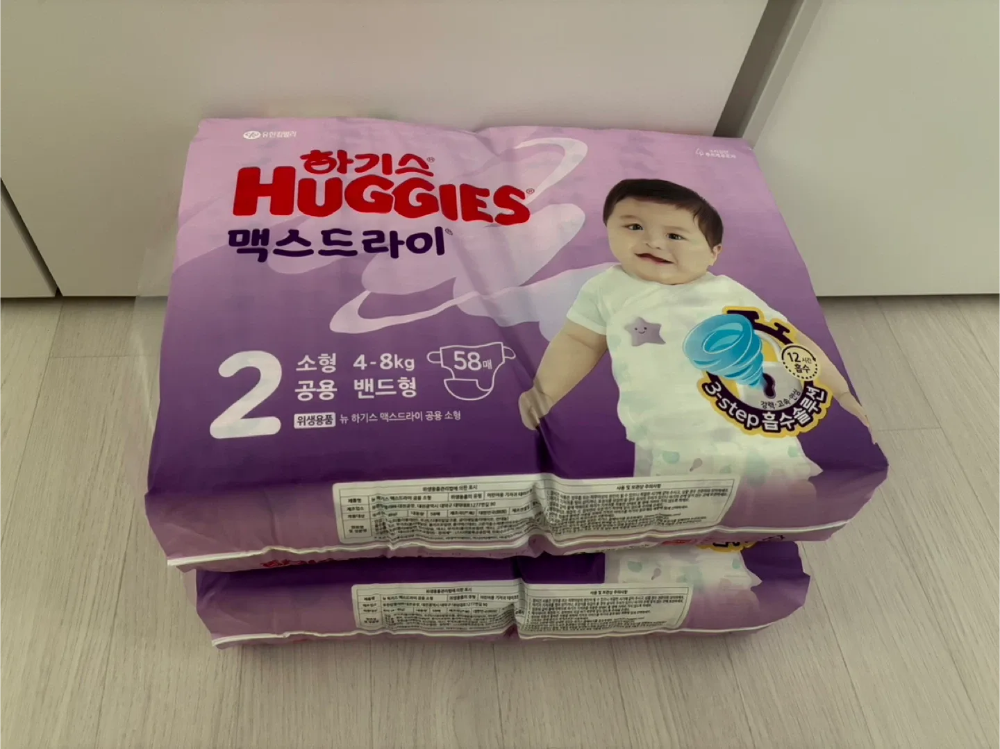 하기스 맥스드라이 2단계 밴드형 기저귀(3팩)