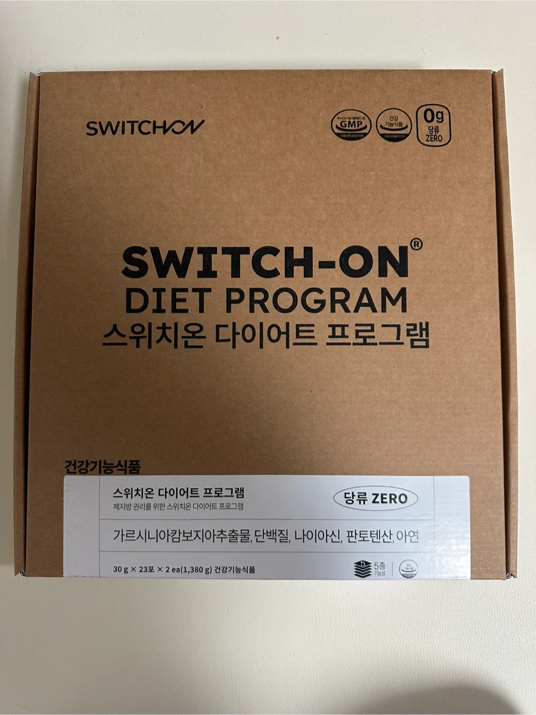 스위치온 다이어트 프로그램