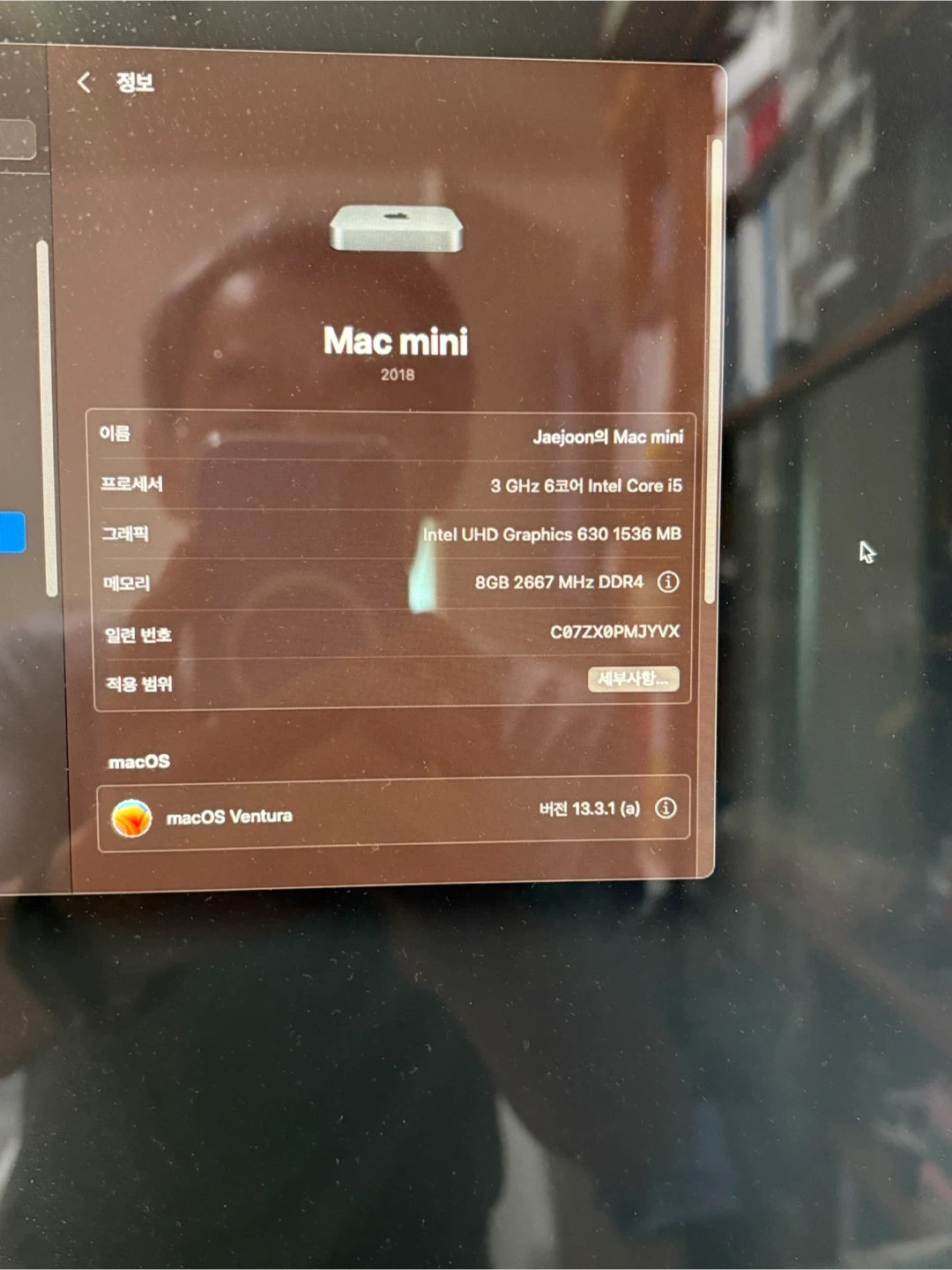 애플 맥 미니 2018 i5 8GB