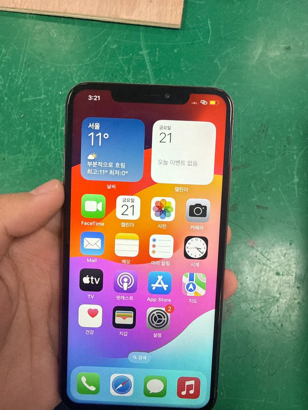 아이폰xs max 팝니다