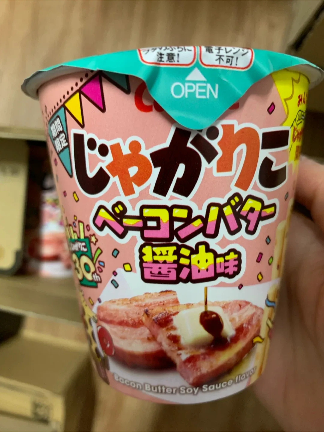 한정판 쟈가리코 베이컨맛 판매
