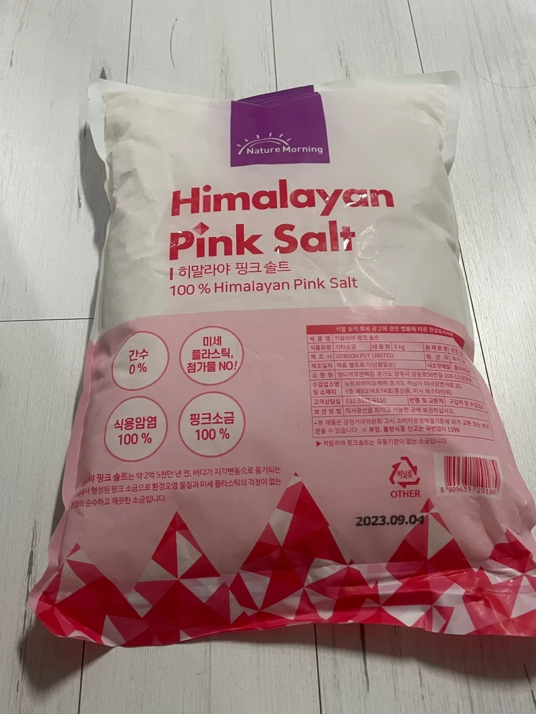 네이처모닝 히말라야 핑크솔트 5kg