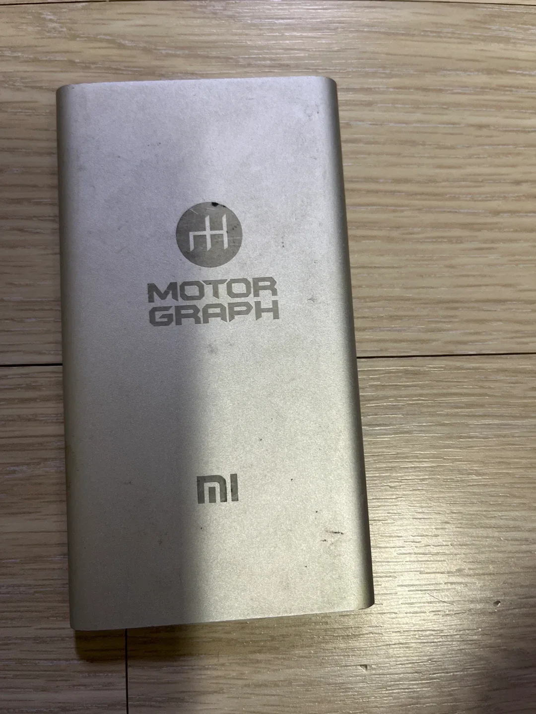 샤오미 보조배터리 MOTOR GRAPH