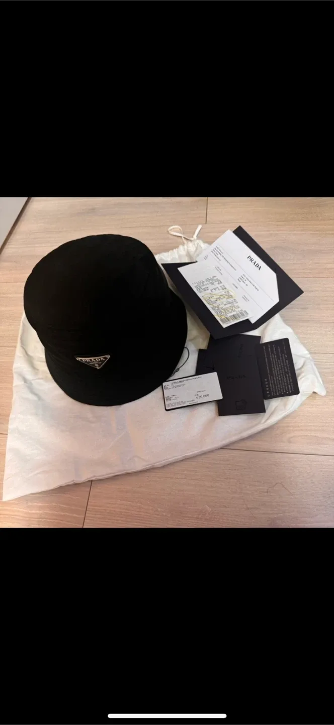 프라다 버킷햇 블랙