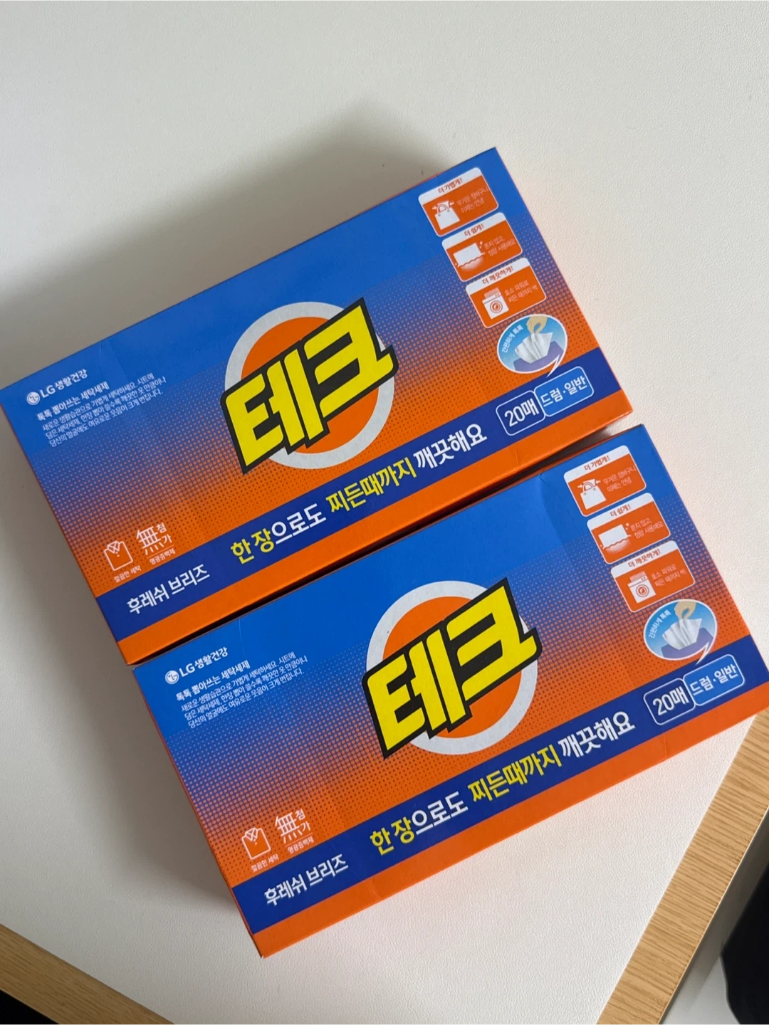 LG생활건강 테크 시트세제 | 생활/주방 | 당근 중고거래